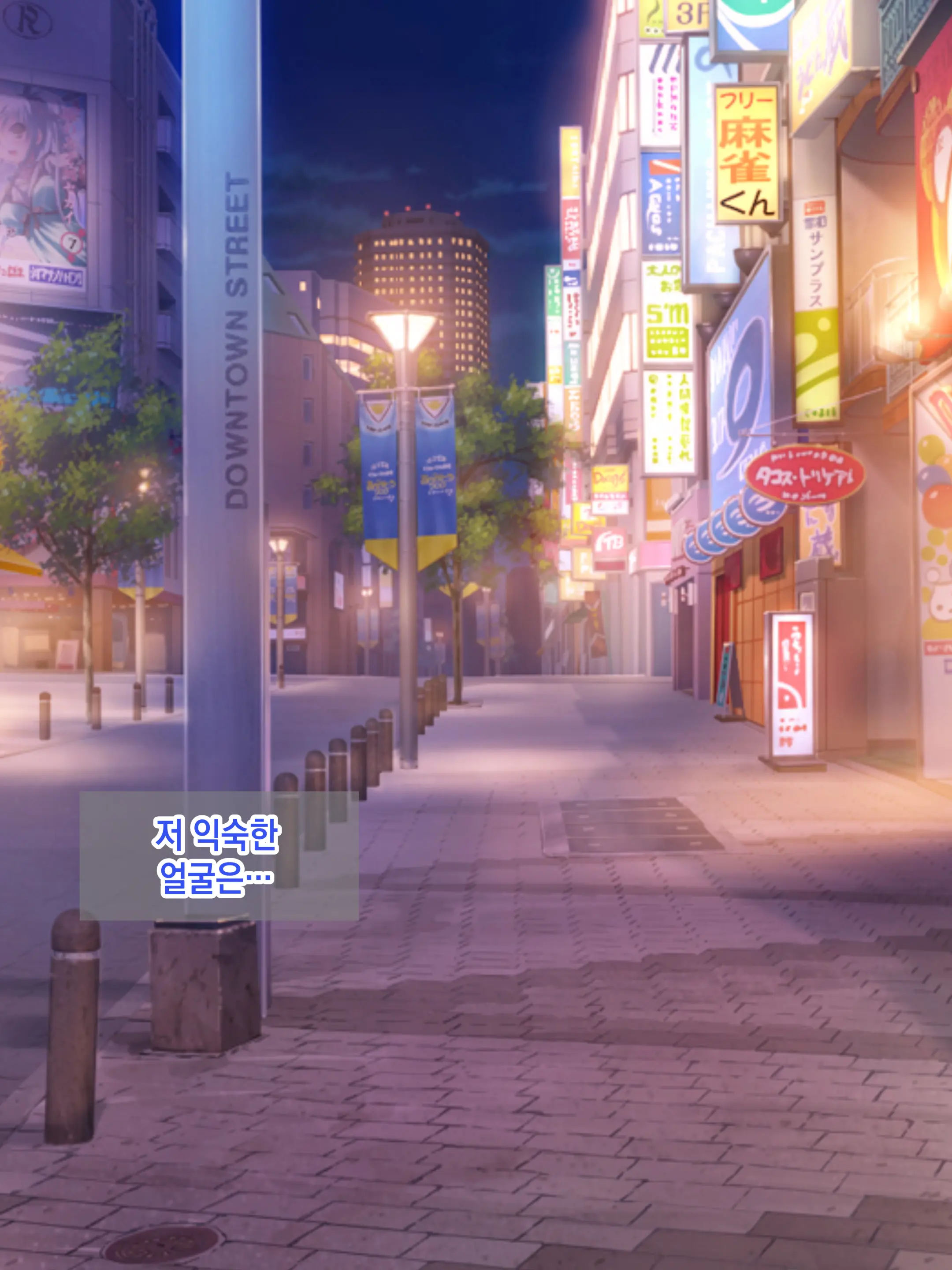 Yasashikatta Haha Ga Boku O Ijimeteta Kuzu Otoko No Seidorei Ni Naru Made No Kioku Kouhen ｜다정했던 엄마가 나를 괴롭히던 쓰레기 남자의 성노예가 될 때까지의 기억 후편